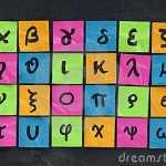 Het Griekse alfabet, kleine letters